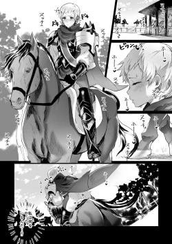 Page 30 of Inkou Oukoku