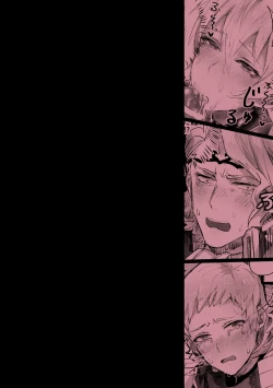 Page 44 of Inkou Oukoku