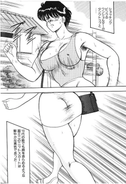 Page 22 of Keiko Sensei no Himitsu Tokkun - Keiko Sensei Series 6