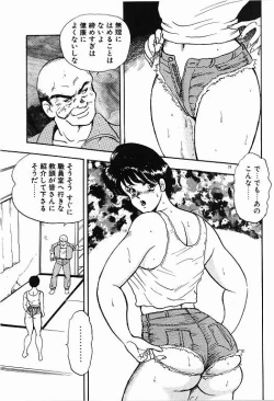 Page 39 of Keiko Sensei no Himitsu Tokkun - Keiko Sensei Series 6