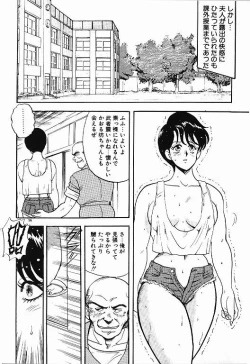 Page 56 of Keiko Sensei no Himitsu Tokkun - Keiko Sensei Series 6