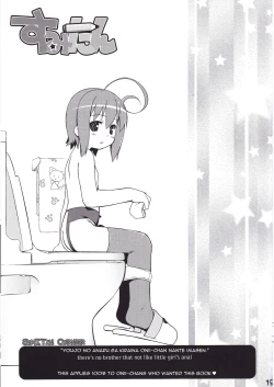 Page 18 of Cat Tail! 6