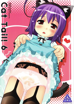 Download Cat Tail! 6