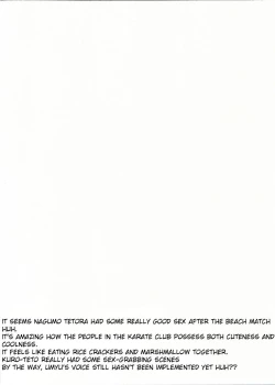 Page 16 of Beach Match Otsukare Tetorakun!