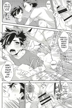 Page 7 of Beach Match Otsukare Tetorakun!