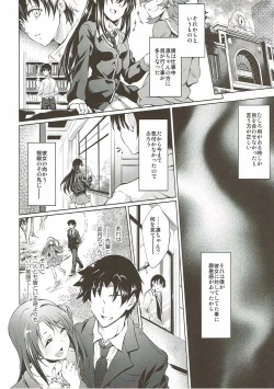 Page 7 of Labyrinth no Hana 03