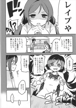 Page 5 of Liberation!!