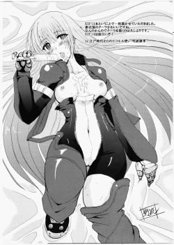 Page 23 of Soukyoku no Miko