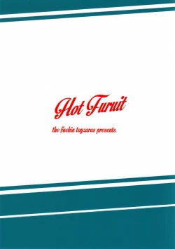 Page 14 of Hot Fruit