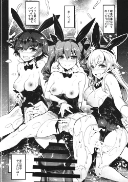 Page 23 of GirlPan Rakugakichou 3