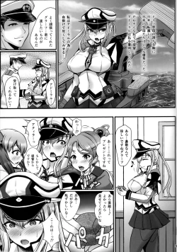Page 4 of Nihon no Hentai o Shikomaremashita