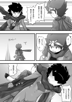 Page 8 of Chrono Kid TSURUGI VS Enboy