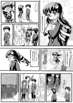 Page 4 of Kiseki no Sekai