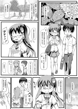 Page 6 of Kiseki no Sekai