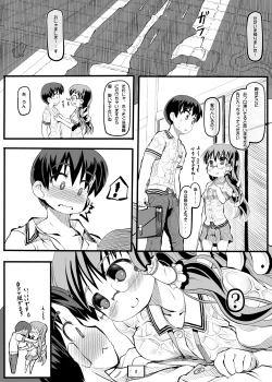 Page 9 of Kiseki no Sekai
