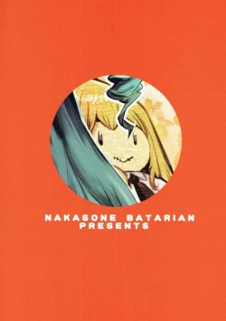 Page 26 of GirlPan Rakugakichou 3