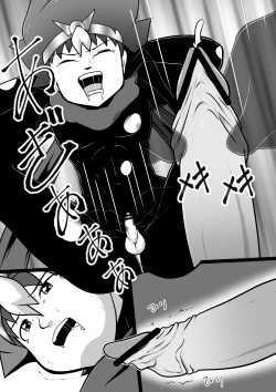 Page 16 of Chrono Kid TSURUGI: Operation Tights