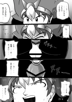 Page 20 of Chrono Kid TSURUGI: Operation Tights