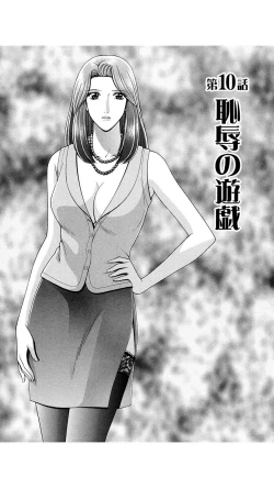 Page 168 of OH! Sanshimai - OH! Three Sisters