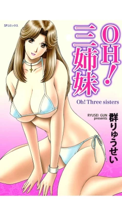 Page 1 of OH! Sanshimai - OH! Three Sisters