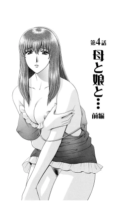 Page 60 of OH! Sanshimai - OH! Three Sisters