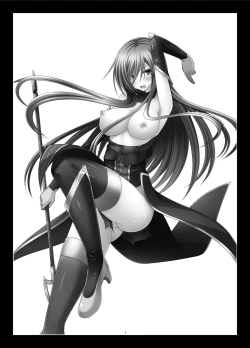 Page 3 of Melon ga Chou Shindou! R9