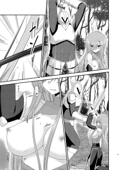 Page 9 of Melon ga Chou Shindou! R9