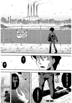 Page 27 of Nubatama no Yume