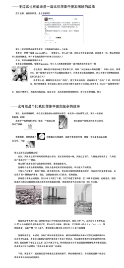 Page 29 of Nubatama no Yume