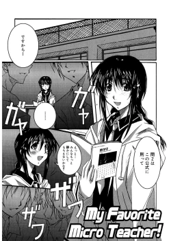 Page 107 of Start Up!