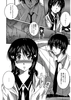 Page 108 of Start Up!