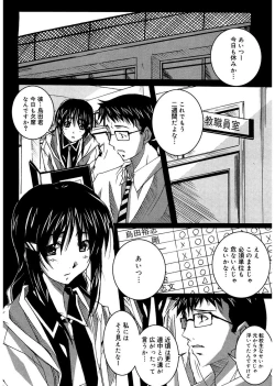 Page 110 of Start Up!