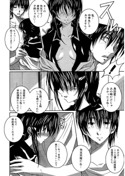 Page 114 of Start Up!