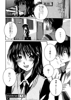 Page 124 of Start Up!