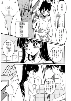 Page 131 of Start Up!