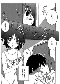 Page 141 of Start Up!