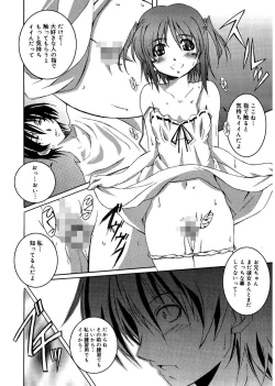 Page 150 of Start Up!