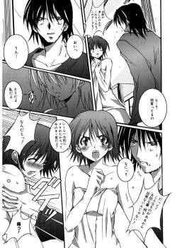 Page 177 of Start Up!