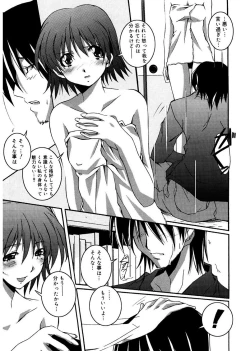 Page 179 of Start Up!