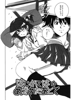 Page 190 of Start Up!