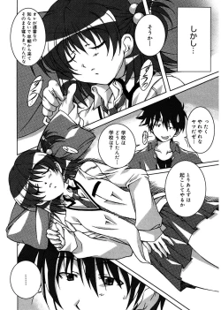 Page 192 of Start Up!