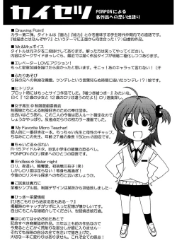 Page 205 of Start Up!