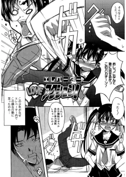 Page 38 of Start Up!