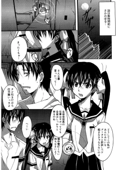 Page 39 of Start Up!