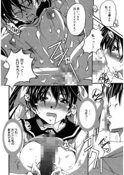 Page 46 of Start Up!