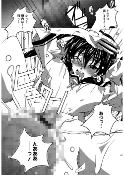 Page 51 of Start Up!