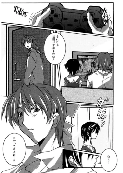 Page 53 of Start Up!