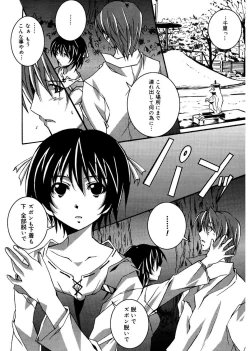 Page 56 of Start Up!