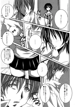 Page 61 of Start Up!