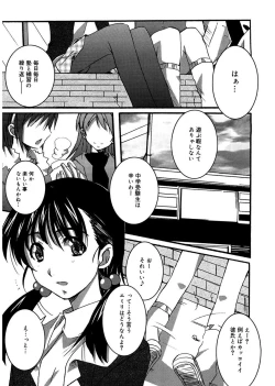 Page 71 of Start Up!